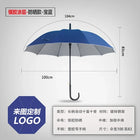 Paraguas Plegable Resistente Al Viento - Mod. 10
