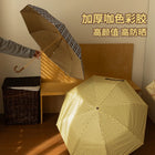 Parasol De Paraguas Para Coche - Mod. 3