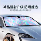 Parasol De Paraguas Para Coche - Mod. 18
